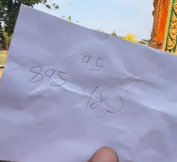 เลขพระบวชใหม่ งวด 2 พ.ค. 67