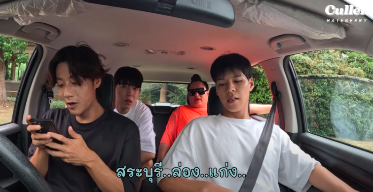 เลขรถคัลแลน-พี่จอง งวด 2 พ.ค. 67