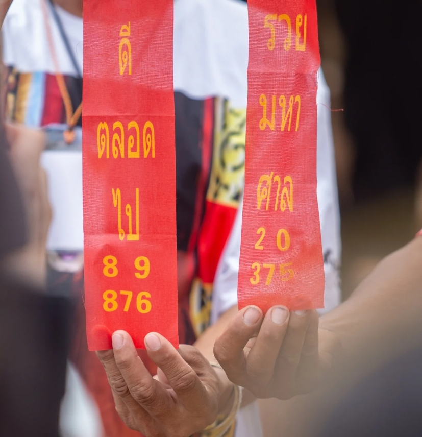 เลขหางประทัด งวด 1 มิถุนายน 2567