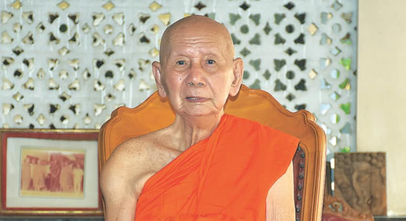 เลขมงคลหลวงพ่อยิ้ม งวด 16 มิถุนายน 2567