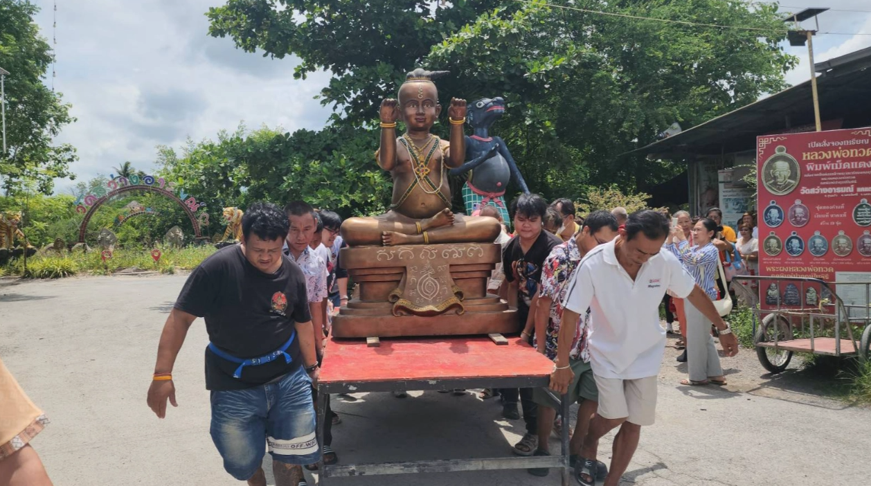 เลขเด็ดย้ายกุมารทอง 16  มิ.ย. 67