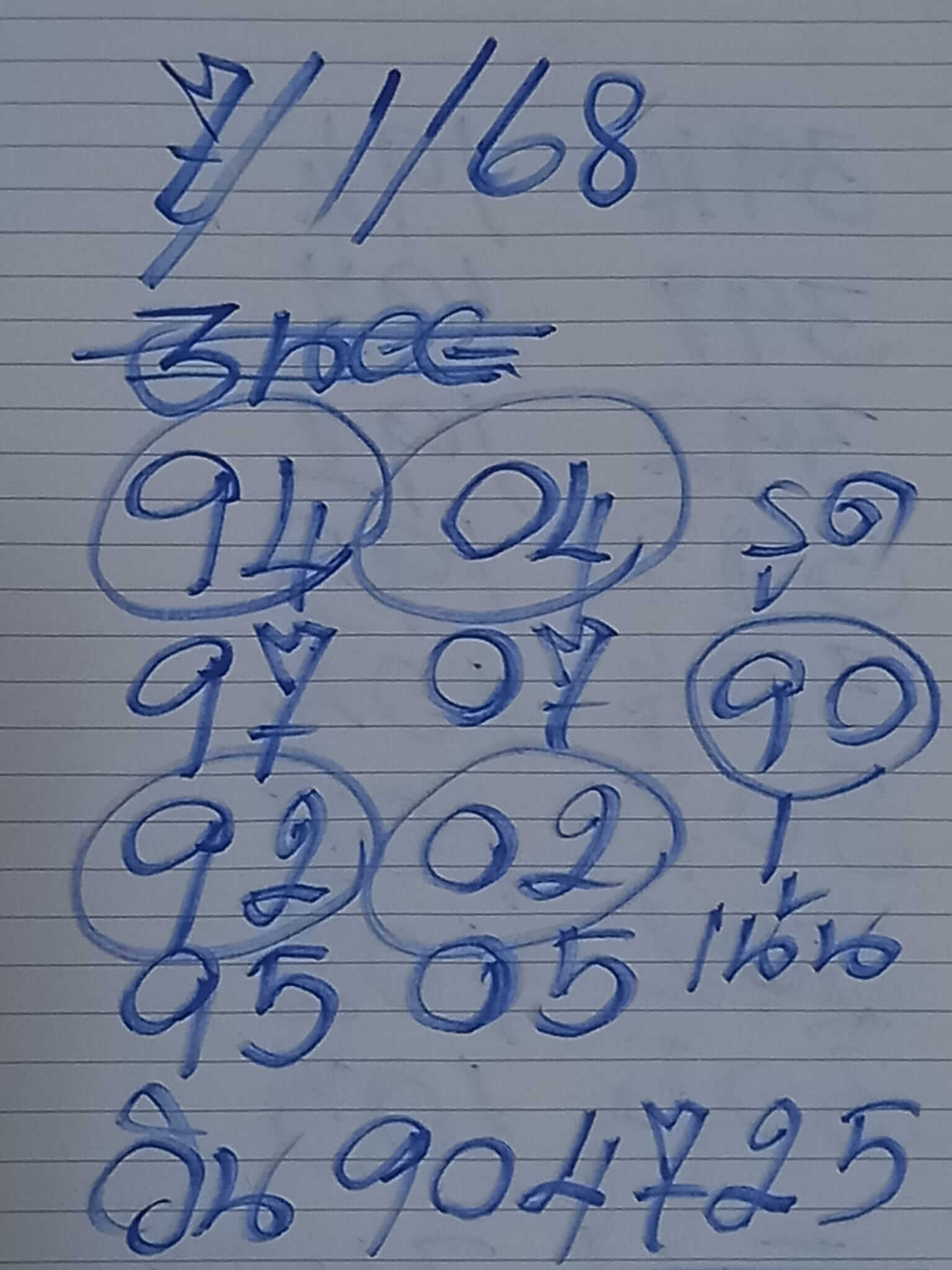 หวยฮานอย 7-1-68 ชุด8