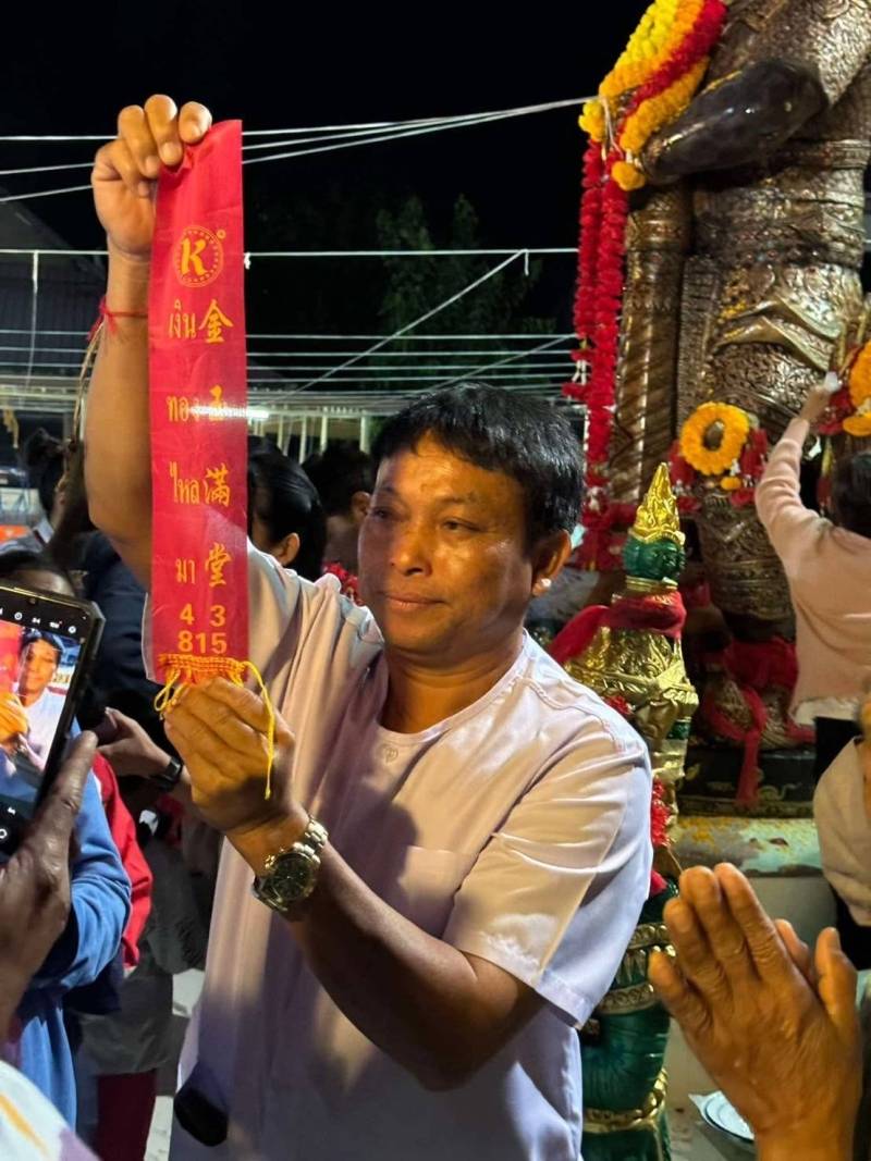 เลขเด็ดท้าวเวสสุวรรณ