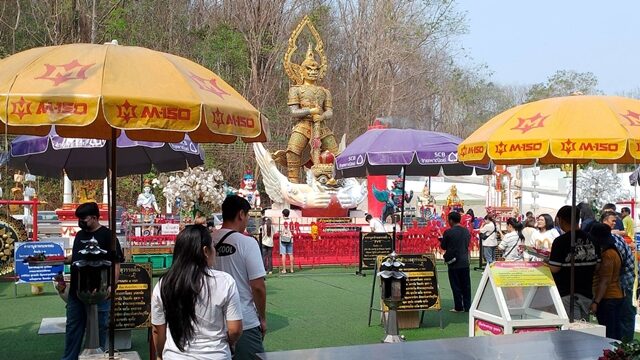 เลขเด็ดท้าวเวสสุวรรณทรงราหู