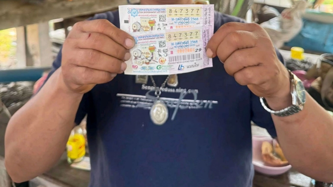 เลขเด็ดหนุ่มอุทัย