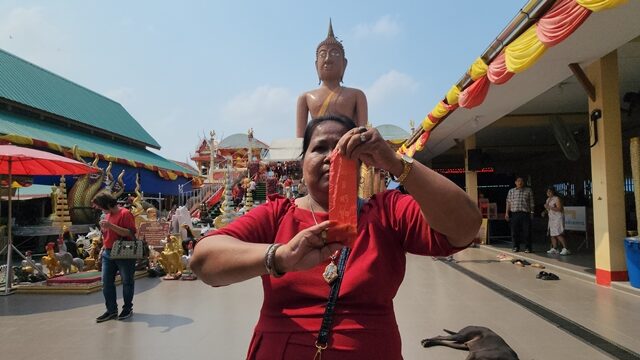 เลขเด็ดแม่ค้า