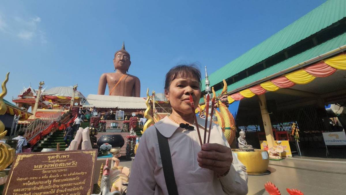 เลขเด็ดหลวงพ่อสมหวัง 1-4-68