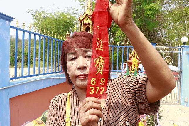 เลขเด็ดเจ๊สวย 1-4-68