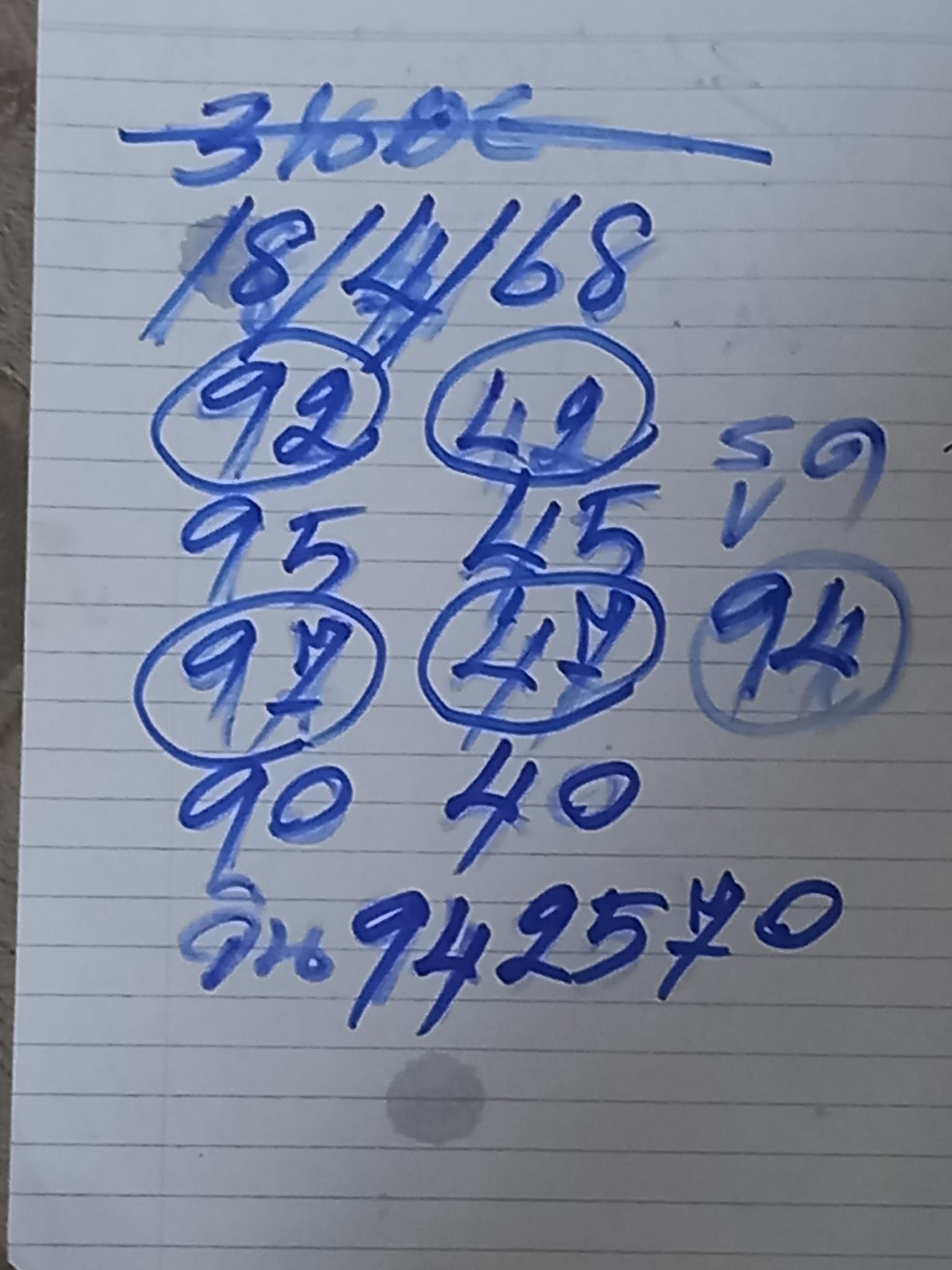 หวยฮานอย 18-4-68 ชุด6