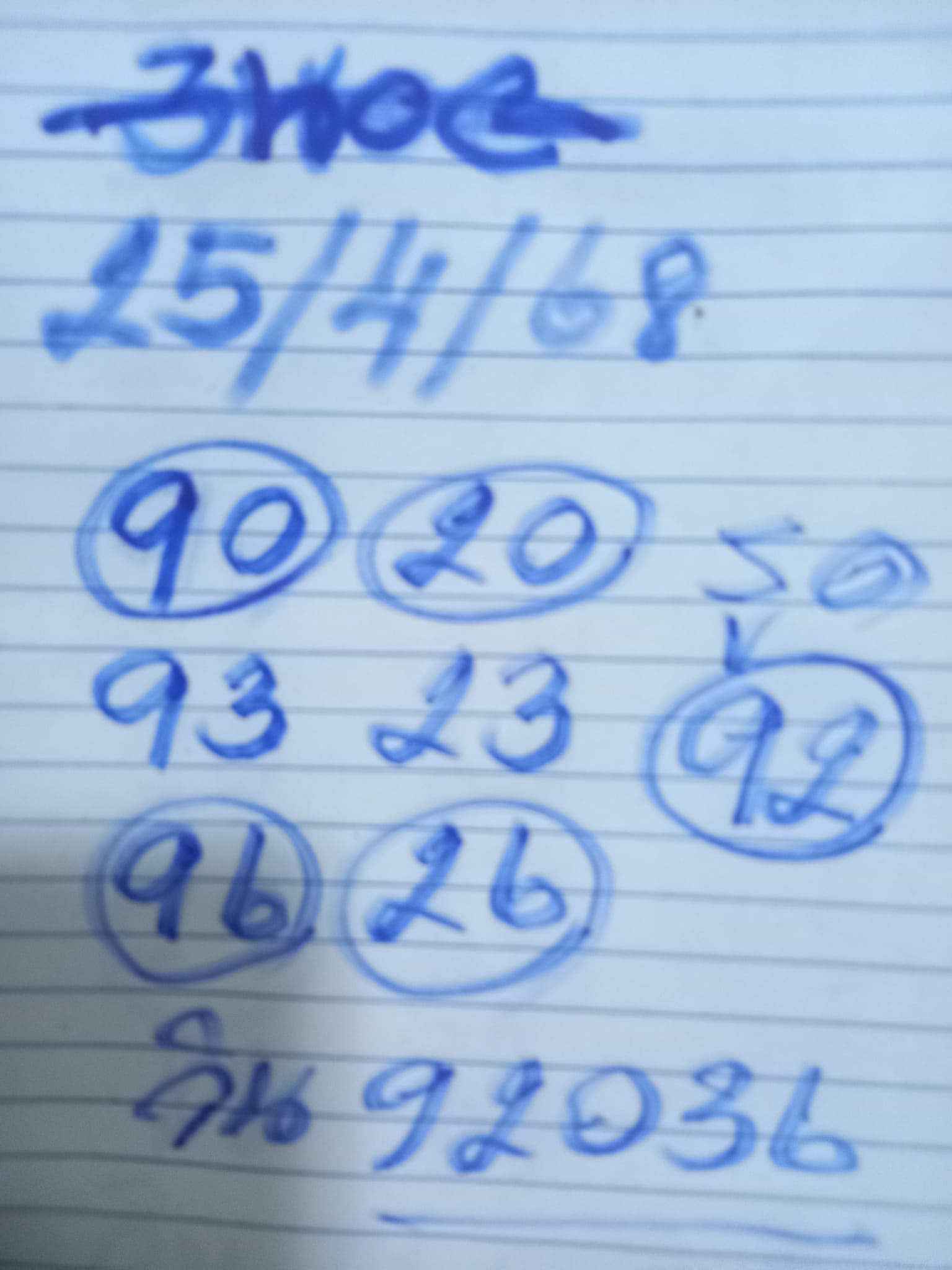 หวยฮานอย 25-4-68 ชุด1