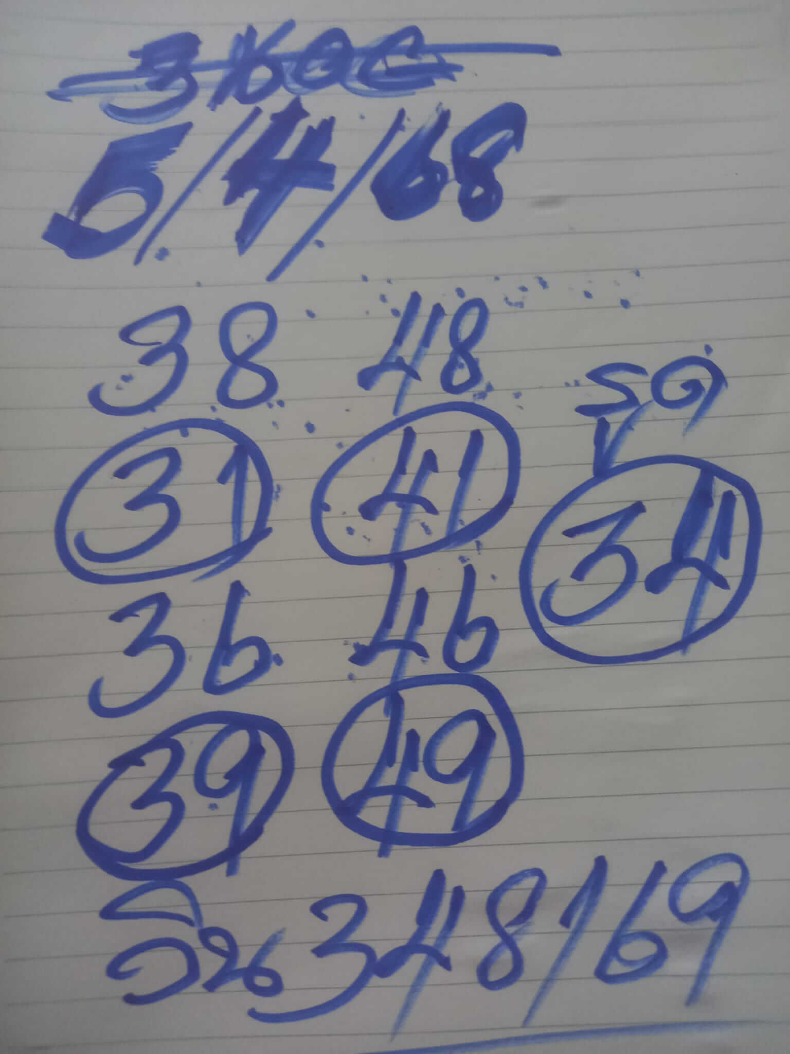 หวยฮานอย 5-4-68 ชุด1