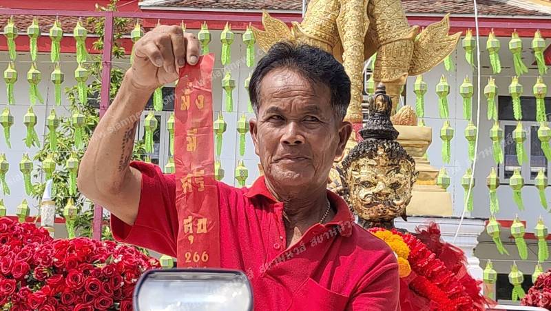 เลขเด็ดวัดพังม่วง 16 4 68
