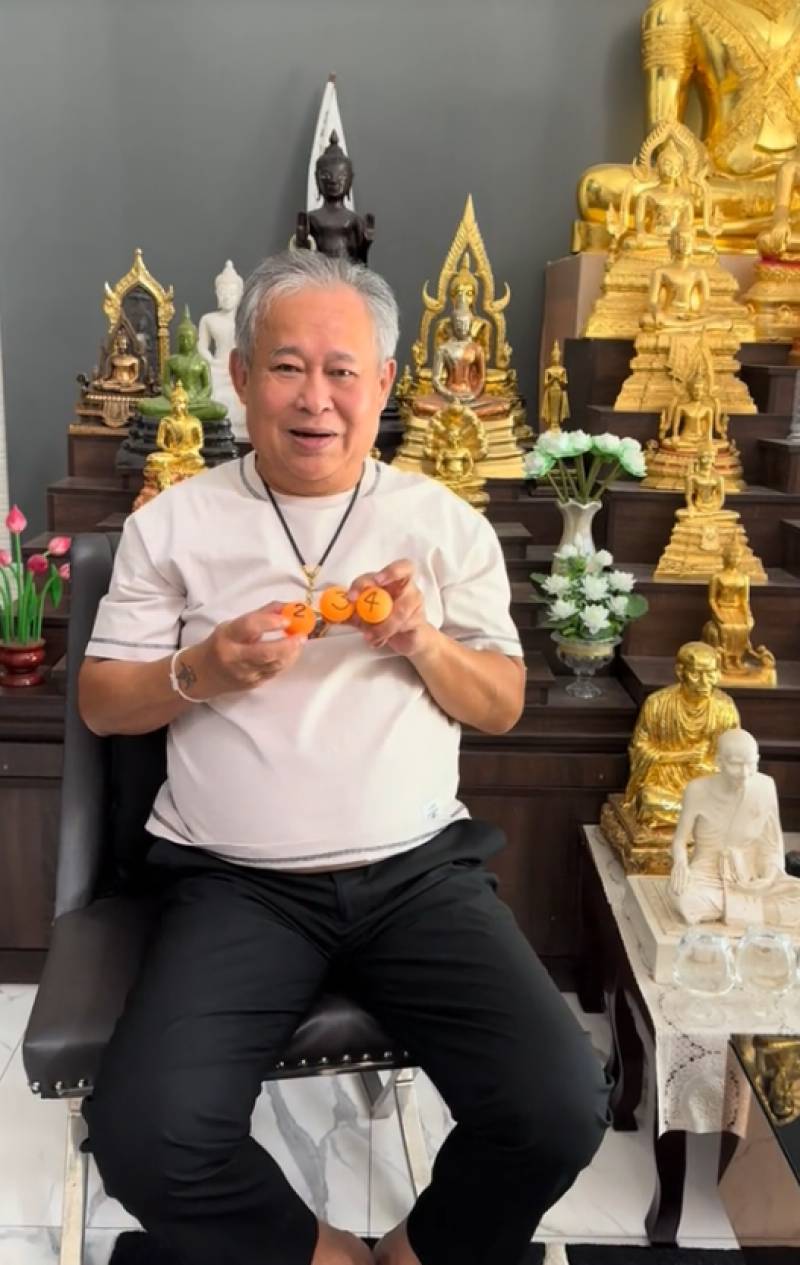 เลขเด็ดอาจารย์เป็ด 1-4-68